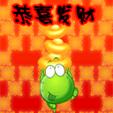 全群面向你求婚表情包5