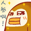 描述爱情的卖萌表情15