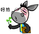 推荐8张沙雕的可爱表情4