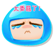 花语祝福表情包图7