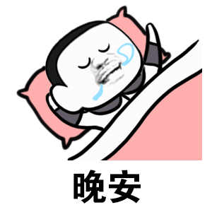 造梦无双造梦西游经典表情7