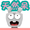 拍手表情图 鼓掌11