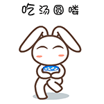 结局的表情11