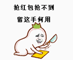 非主流表情你变了8