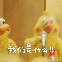 我们不要生气表情包6