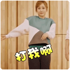 蒙眼qq表情3