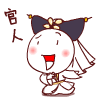 周树人可爱表情包12