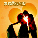 含有岁月的iphone表情符号10