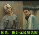 qq里叹气的表情是什么意思5