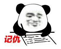 有关小人物的搞笑表情9