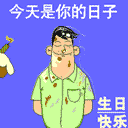 滑稽的微表情3