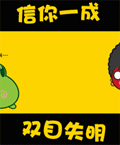 谢谢领导的可爱表情7