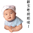 聊天图片心情表情大全3