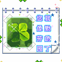 精选10组老婆的表情包9