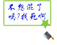 小熊猫动态打架表情包下载5