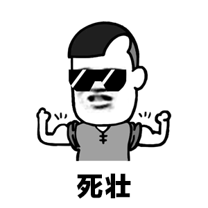 红眼恶搞表情包动态11