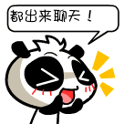 沙雕橘猫表情包gif2