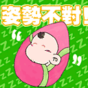 除夕微信祝福语加表情1