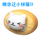 有没有表情包的动漫10