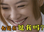 表情包经典小图7