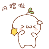 qq瞌睡虫表情2