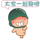 微信表情包显示不了6