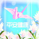 搞怪丑女人表情包6