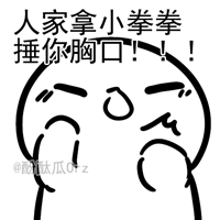 大帅哥的表情图11