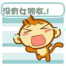 微信表情发的裂开是什么意思8