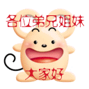 成都的文字表情符号大全可爱11