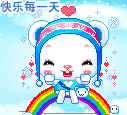表情包p图8