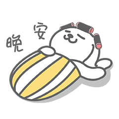 过年文字祝福语加表情6