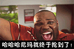 恶搞表情素材6