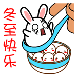QQ中秋祝福信息能掉表情1