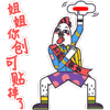 帅哥无语表情包原图9