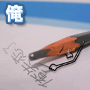 不一样的美男表情包6