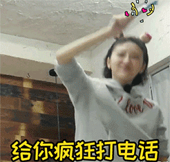帅哥说我是好的表情3