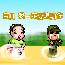 10张邓超萌的恶搞表情6