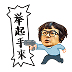 调皮鬼代表什么生肖2