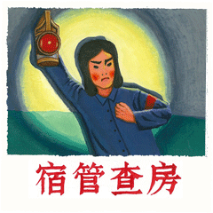 女人让男人生气的表情6