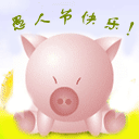 变态动漫表情包10