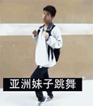 番剧经典表情12