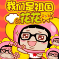 精选10组可以的微信表情包12