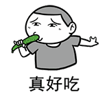 生气的萌表情1
