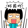 qq表情霸屏代码20214