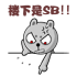 难过的老外真人沙雕表情包3