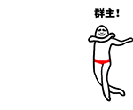 形容文字的表情图8
