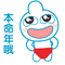 给男朋友做的表情包搞怪4