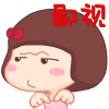 王者荣耀个性表情动图3