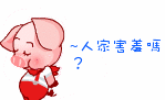 调侃心情不太好的表情包搞笑7